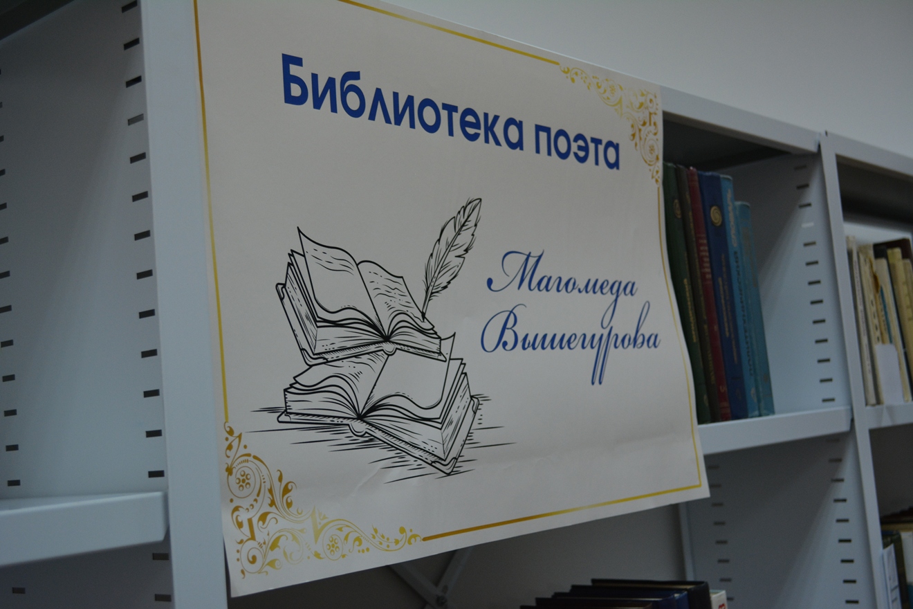 Поздравления