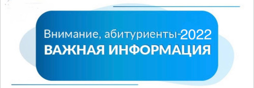 Заключить договор о поступлении в университет можно уже сейчас