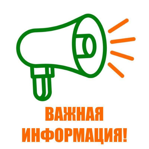 Спешите творить добро! Вы ещё можете успеть принять участие в акции!