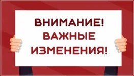 Уважаемые обучающиеся!