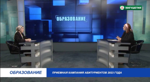Проректор Ингушского государственного университета Светлана Льянова , приняла участие в программе «Образование» на Национальной телерадиокомпании «Ингушетия»