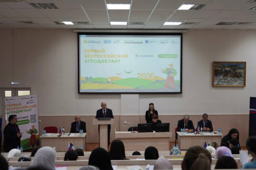 На площадке Ингушского государственного университета прошёл Всероссийский проект «Агродиктант»!