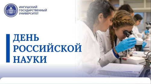 РЕКТОР ПОЗДРАВЛЯЕТ
