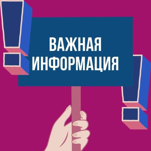" Таланты в регионы" 