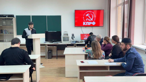 Круглый стол:«Политические партии России»