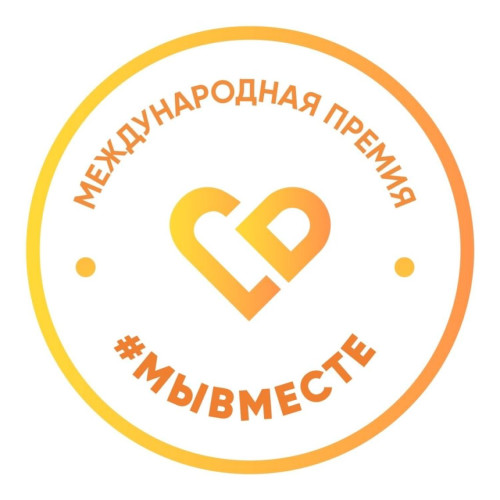 Вы автор социальных проектов? У нас есть кое-что интересное для вас!