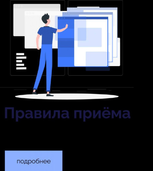 Поступление в ИнгГУ в 2023 году: что нового и к чему готовиться