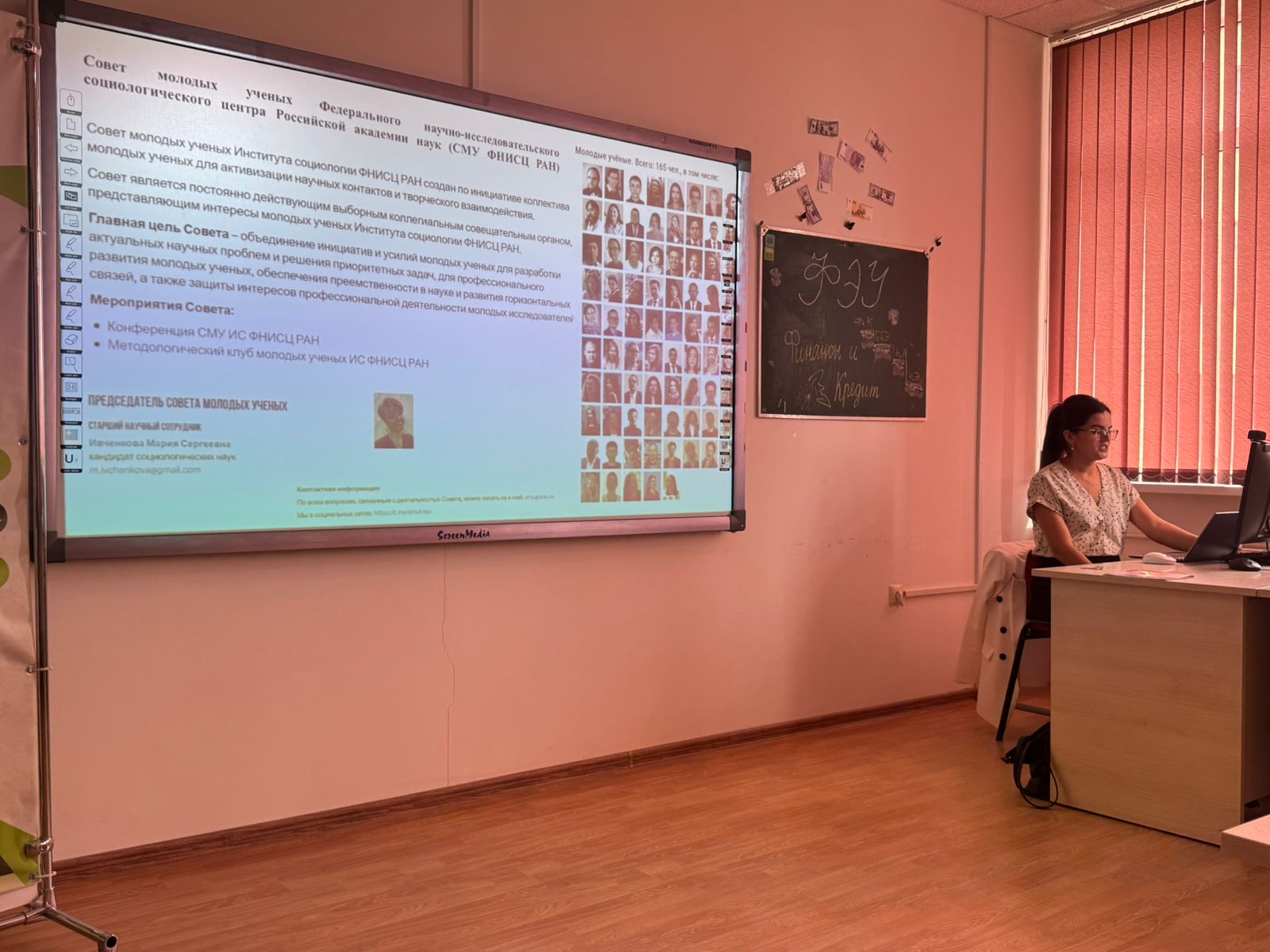 Совершенствование работы Совета молодых ученых ИнгГУ на примере деятельности СМУ ФНИСЦ РАН