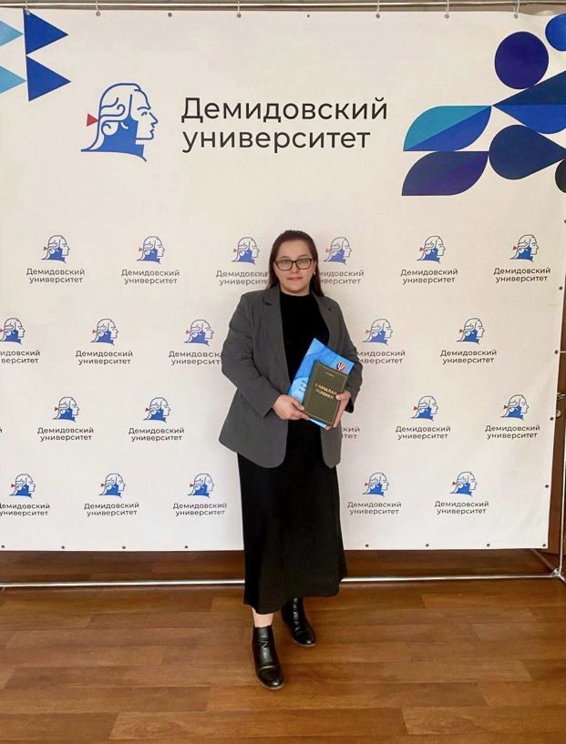 Студентка направления "Психология" Плиева Х.У. приняла участие во Всероссийской молодежной научно-практической конференции "Психология - душа науки"
