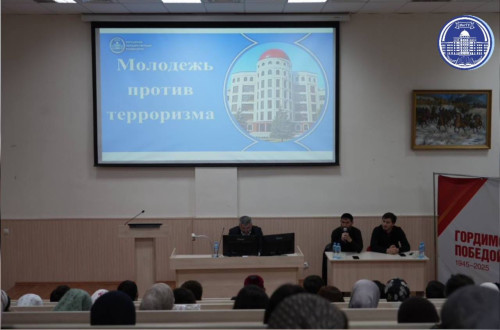 СКАЖИ ТЕРРОРУ НЕТ! 