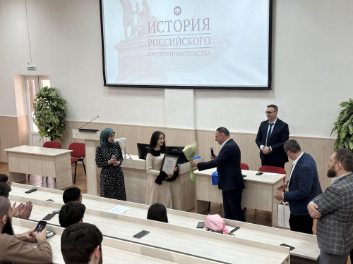 В ИнгГУ наградили победителей регионального этапа Всероссийской олимпиады по истории российского предпринимательства