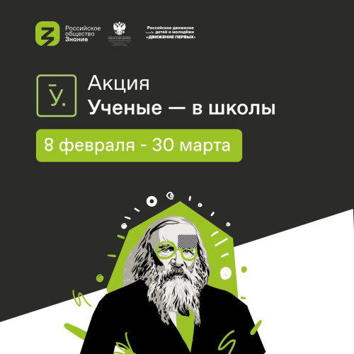 Просвещай и делись знаниями!