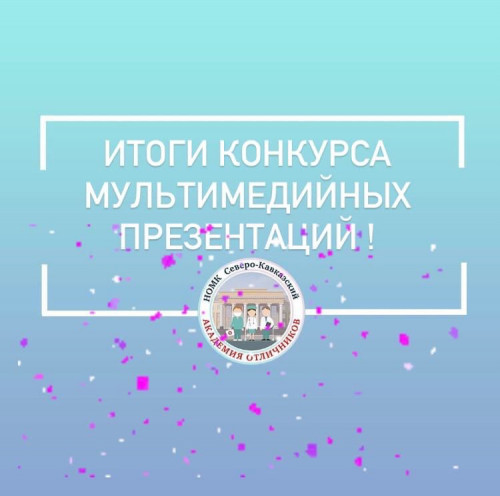 Студентки ИнгГУ приняли участие в мероприятии Ставропольского государственного медицинского университета