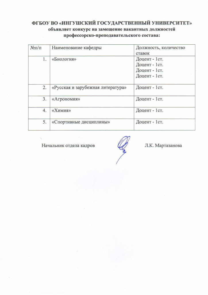 На сайт - 1_page-0002.jpg