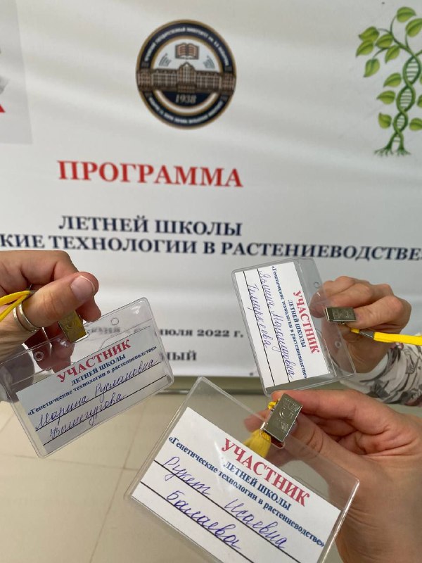 хим-био4.jpg
