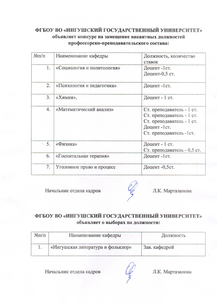 лист 2.jpg