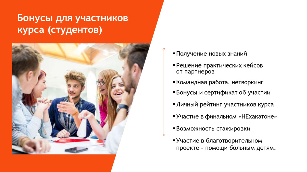 Презентация Цифровое образование_для Ингушетии (1)_page-0006.jpg
