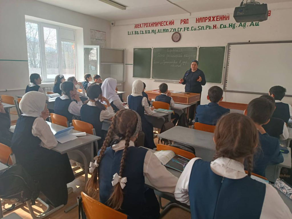 шк налаа.jpg