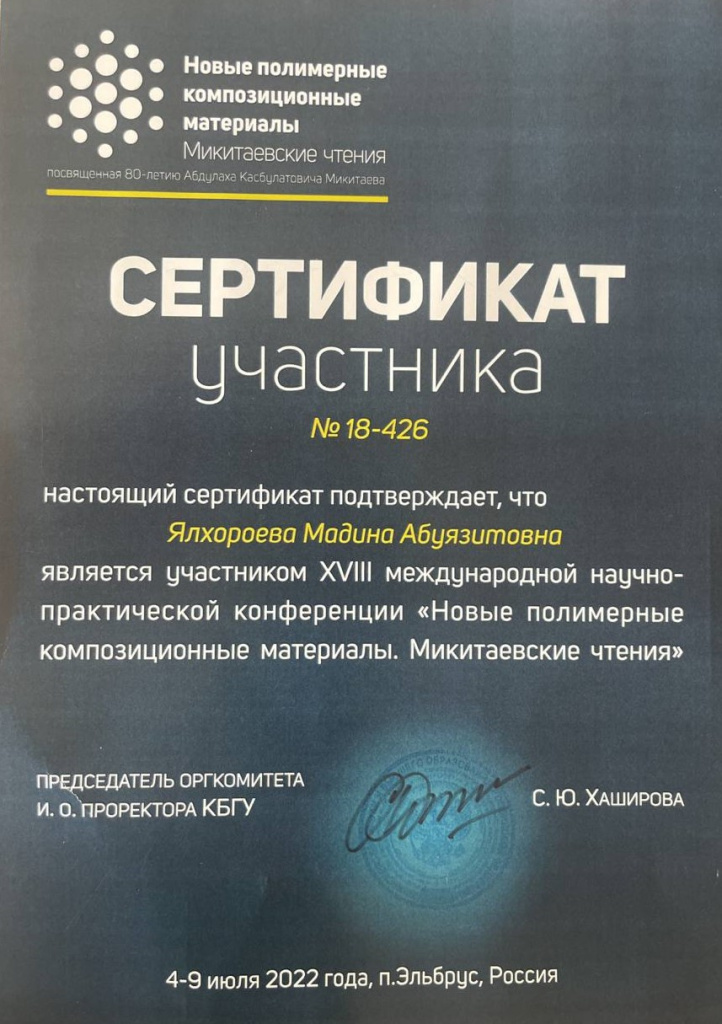 мик.л.jpg