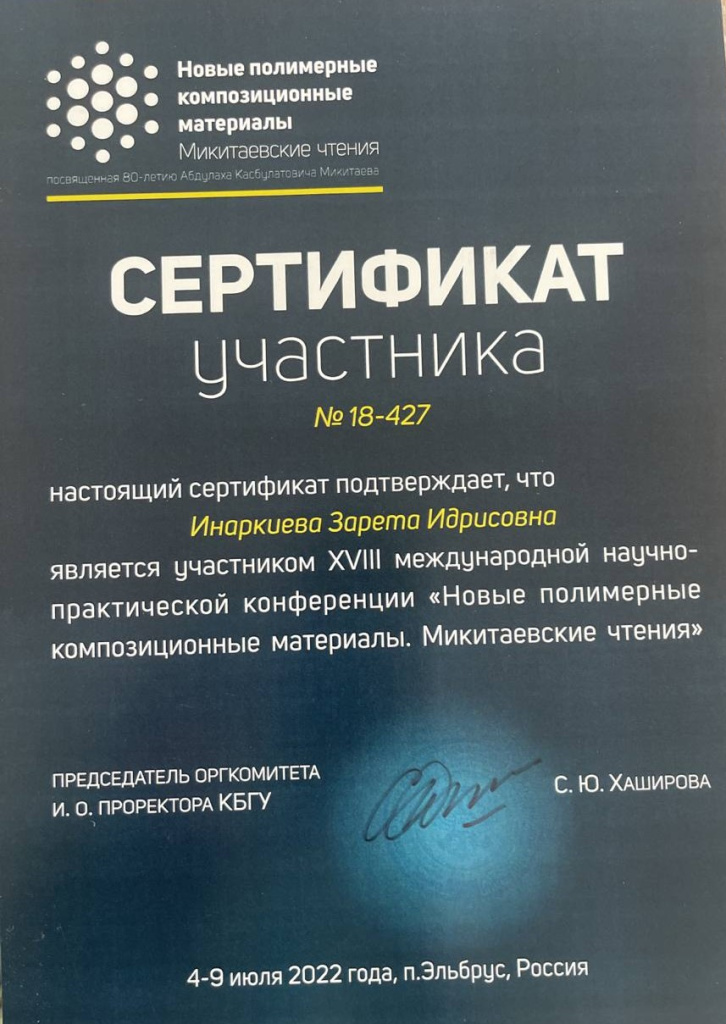 мик11.jpg