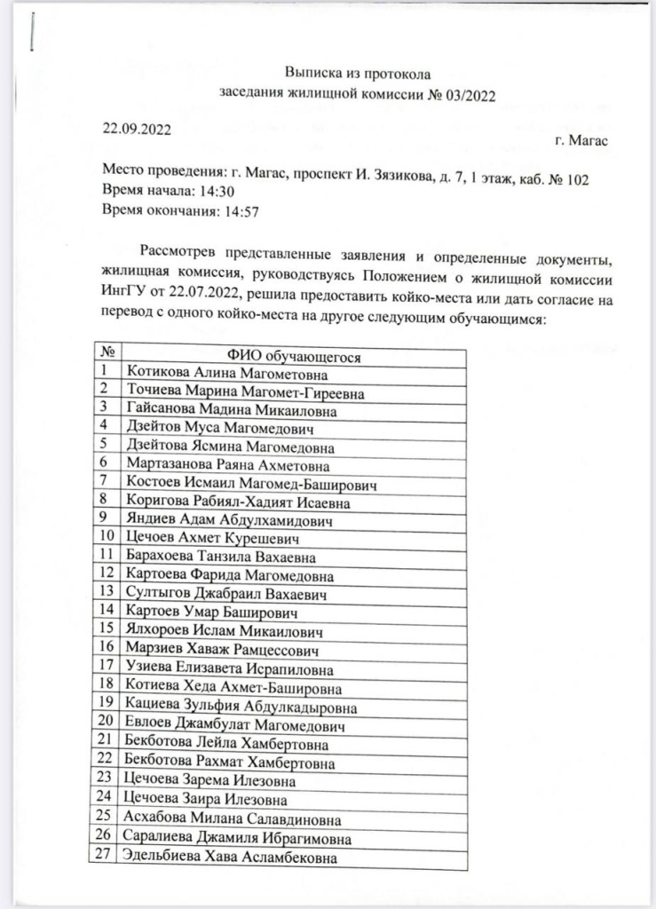зас1.jpg