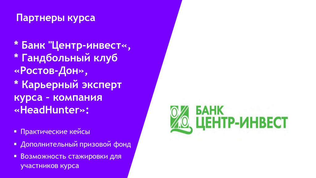 Презентация Цифровое образование_для Ингушетии (1)_page-0008.jpg