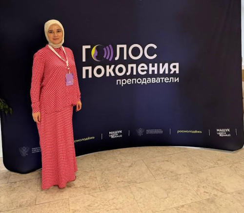 Представитель ИнгГУ приняла участие в программе «Голос поколения. Преподаватели» 