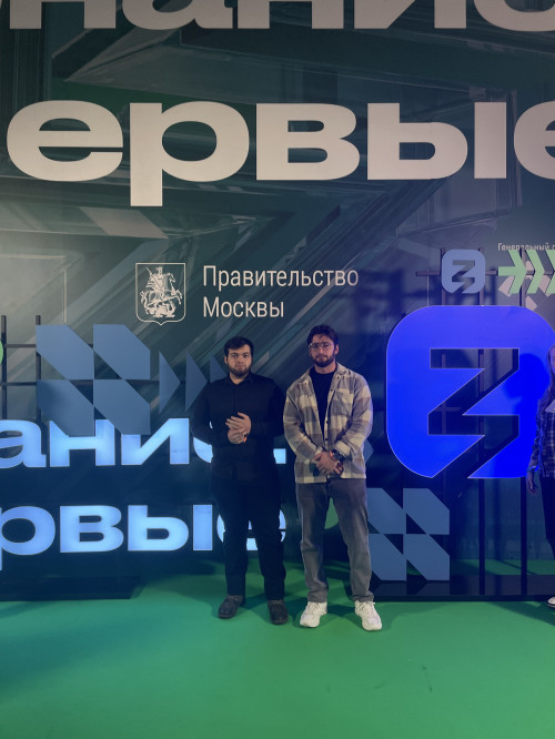Студенты ИнгГУ участвуют в Федеральном просветительском марафоне «Знание.Первые»! 