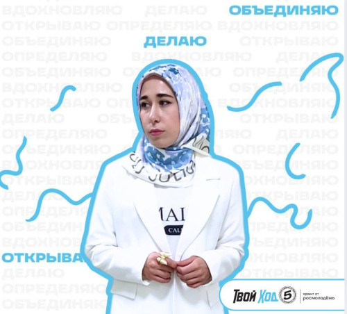 ИнгГУ в финале Всероссийского проекта «Твой ход»!
